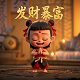 大小单双口诀图